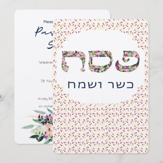 KLANT Happy Passover Pesach Sameach Holiday Card Bedankkaart (Voorkant / Achterkant)