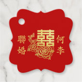 Klassiek elegant Chinees bruiloft logo florrood Bedankjes Labels (Voorkant)