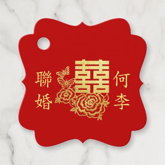 Klassiek elegant Chinees bruiloft logo florrood Bedankjes Labels (Voorkant)