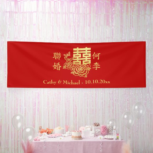 Klassiek elegant Chinees bruiloft logo florrood Spandoek