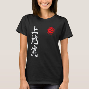 Klassiek Uechi Ryu Karate Kanji Symbool Japan Mart T-shirt