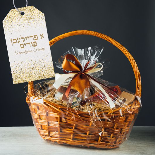 Klassiek wit en goud A Freilichen Purim Cadeaulabel