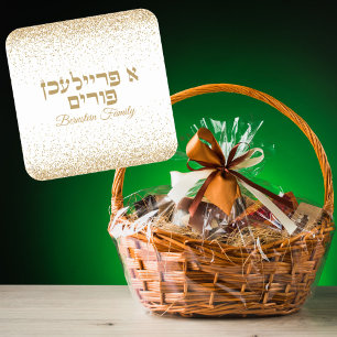 Klassiek wit en goud A Freilichen Purim Vierkante Sticker