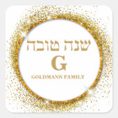 Klassiek wit en goud Glitter Monogram Shana Tova Vierkante Sticker (Voorkant)