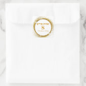 Klassiek Wit en Goud Monogram Simchat Purim Vierkante Sticker (Tas)