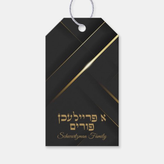 Klassiek zwart en goud A Freilichen Purim Cadeaulabel (Voorkant)