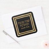 Klassiek zwart en goud Hebreeuws Rosh Hashanah Vierkante Sticker (Envelop)