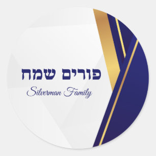 Klassieke Blauw en Goud Gelukkig Purim Ronde Sticker