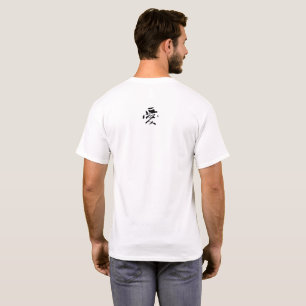 Klassieke Chinese kalligrafie-liefde-#001-1- T-shirt