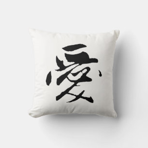 Klassieke Chinese kalligrafie-liefde-#001- Kussen