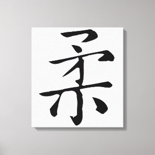 Klassieke Chinese kalligrafie-Soft-#001- Canvas Afdruk