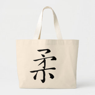Klassieke Chinese kalligrafie-Soft-#001 Grote Tote Bag
