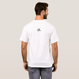Klassieke Chinese kalligrafie-Water-#001-1- T-shirt