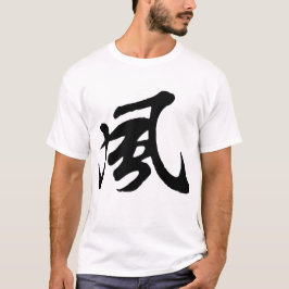 Klassieke Chinese kalligrafie-Wind-#001-1- T-shirt