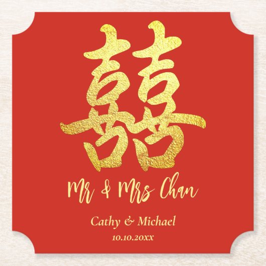 Klassieke eenvoudige Chinese bruiloft met dubbel g Kartonnen Onderzetters (Voorkant)