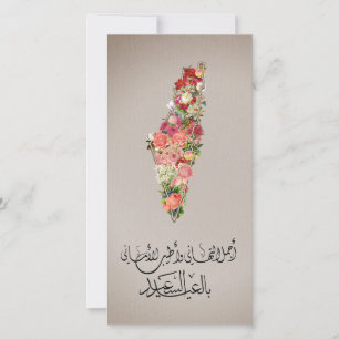 Klassieke Elegant Floral Eid Kaart Palestina Map
