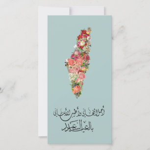 Klassieke Elegante Bloemige Eid Kaart Palestina Ka