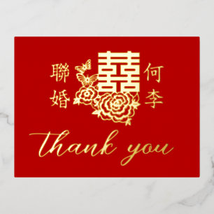 Klassieke elegante Chinese trouw bloem bedankt Folie Uitnodiging Briefkaart