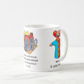 Klassieke Halloween Mok 2 (Voorkant rechts)