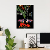 Klassieke Japanse horror Poster (Thuiskantoor)