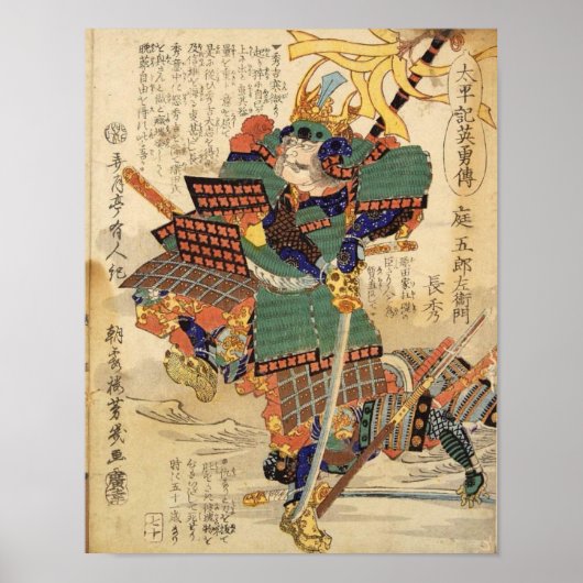 Klassieke Japanse Samurai Warrior General Poster (Voorkant)