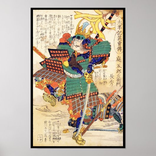 Klassieke Japanse Samurai Warrior General Poster (Voorkant)