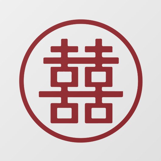 Klassieke Rode Dubbele Xi Chinese Bruiloft Raamsticker (Vel)