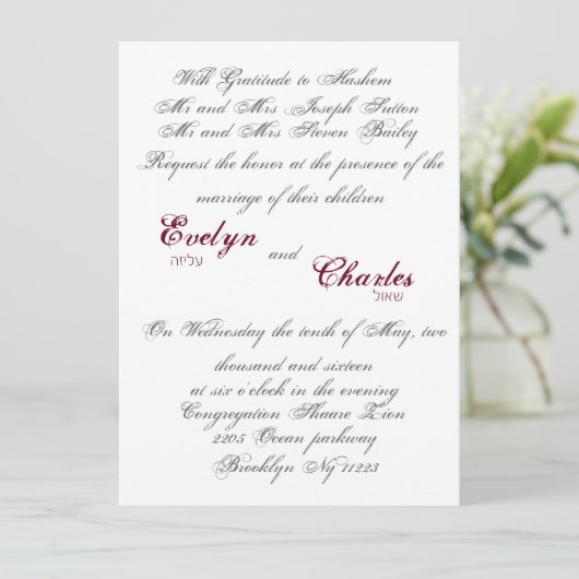 Klassieke script bruiloft uitnodiging. kaart (Staand voorkant)