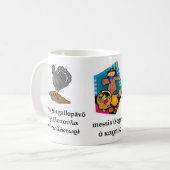 Klassieke Thanksgiving Mok (Voorkant links)