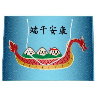 Kleefrijstdumpling op Drakenbootfestival Groot Cadeauzakje