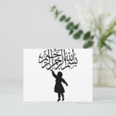 Klein silhouette Islamic Bismillah Briefkaart (Staand voorkant)