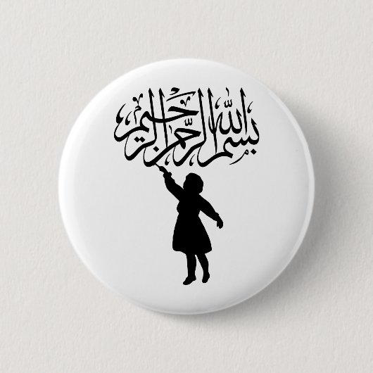 Klein silhouette Islamic Bismillah Ronde Button 5,7 Cm (Voorkant)