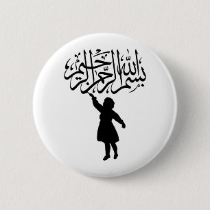 Klein silhouette Islamic Bismillah Ronde Button 5,7 Cm