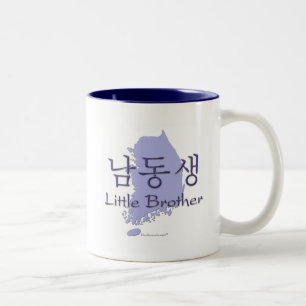 Kleine broer (Koreaans) Tweekleurige Koffiemok