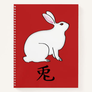 Kleine Japanse konijn met Kanji Symbol Notitieboek