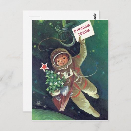 Kleine Sovjet-astronaut-jongen wil een gelukkig ni Briefkaart (Voorkant / Achterkant)