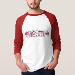 Kleur Ideogrammen T-shirt