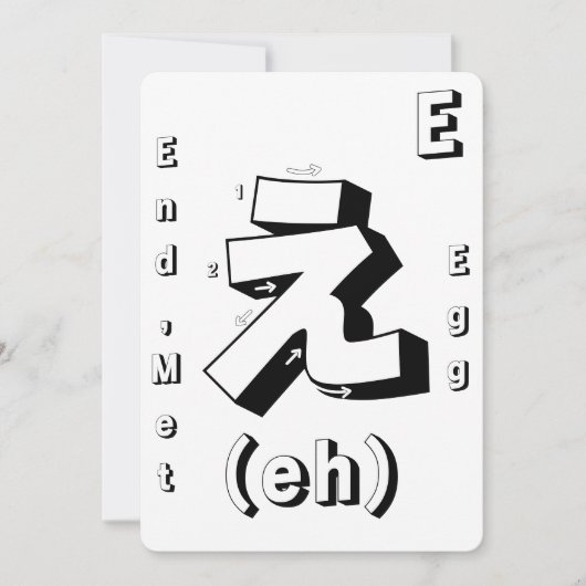 Kleur Uw Eigen Japans Art Decor Flashcards Spel Kaart (Voorkant)