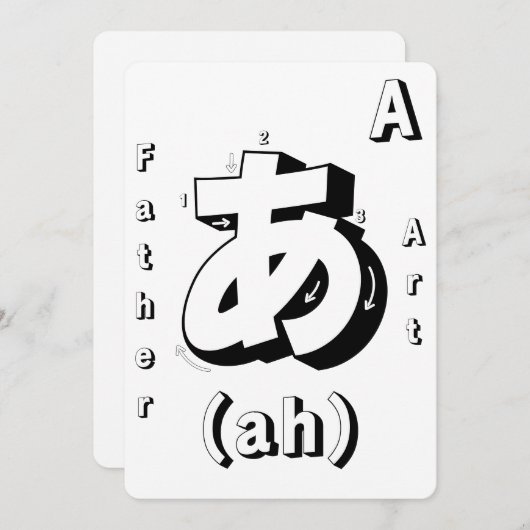 Kleurplaat Flashcards Japans alfabet spel Kaart (Voorkant / Achterkant)
