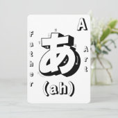 Kleurplaat Flashcards Japans alfabet spel Kaart (Staand voorkant)