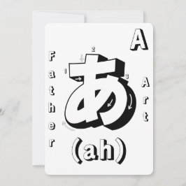 Kleurplaat Flashcards Japans alfabet spel Kaart