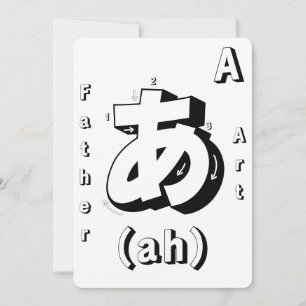 Kleurplaat Flashcards Japans alfabet spel Kaart