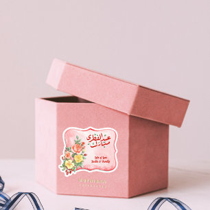 Kleurrijk Bloemenofferfeest Mubarak Sticker