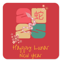 Kleurrijk Chinees Nieuwjaar 2025 Slang Zodiac