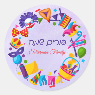 Kleurrijke aangepaste Hebreeuwse Happy Purim Ronde Sticker
