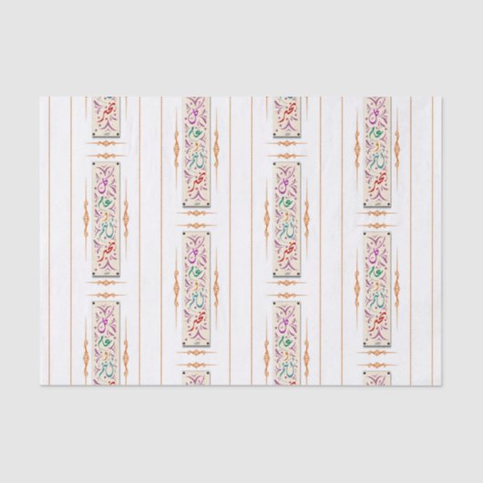 Kleurrijke Eid Mubarak Tissuepapier (Voorkant)