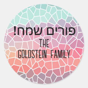 Kleurrijke Gelukkige Purim Hebreeuwse Aangepaste N Ronde Sticker