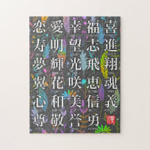 Kleurrijke Kanji Woorden van Hoop en Joy Design