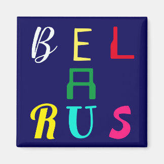 Kleurrijke Letters Belarus Беларусь Kleurrijke Mag Magneet