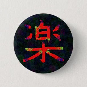 Kleurrijke muziek Kanji Ronde Button 5,7 Cm